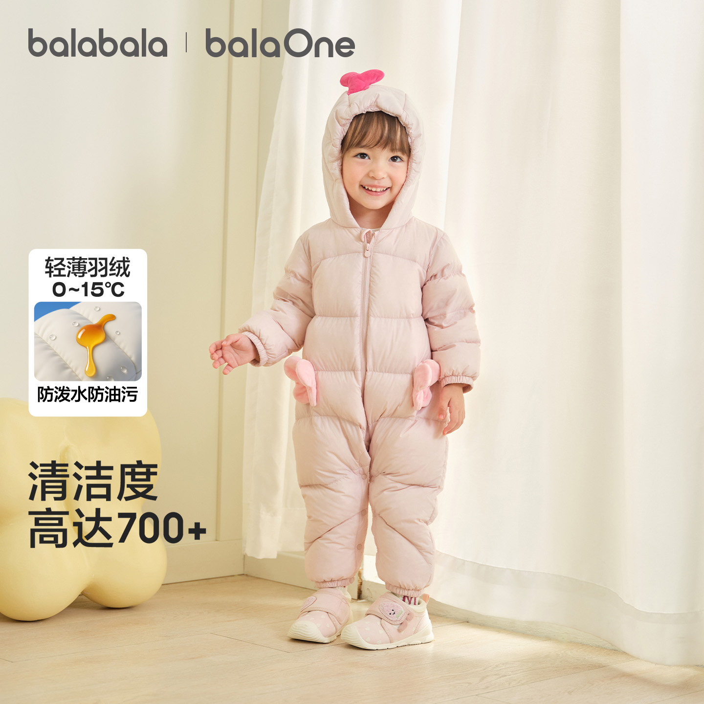 巴拉巴拉童装婴儿羽绒服轻薄冬装连体衣2025新款男女宝宝衣服爬服