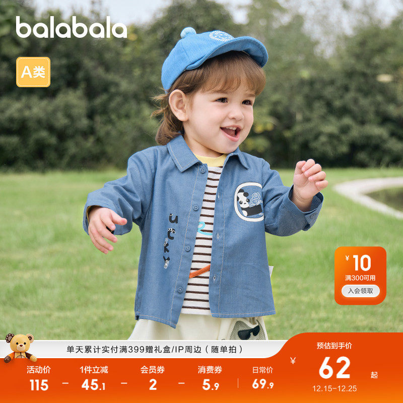 �ۻ��㣺��ɫ��00388 73cm ������������Ůͯ��ʽ���������� 199.71Ԫ��3��(��66.57Ԫ/��)