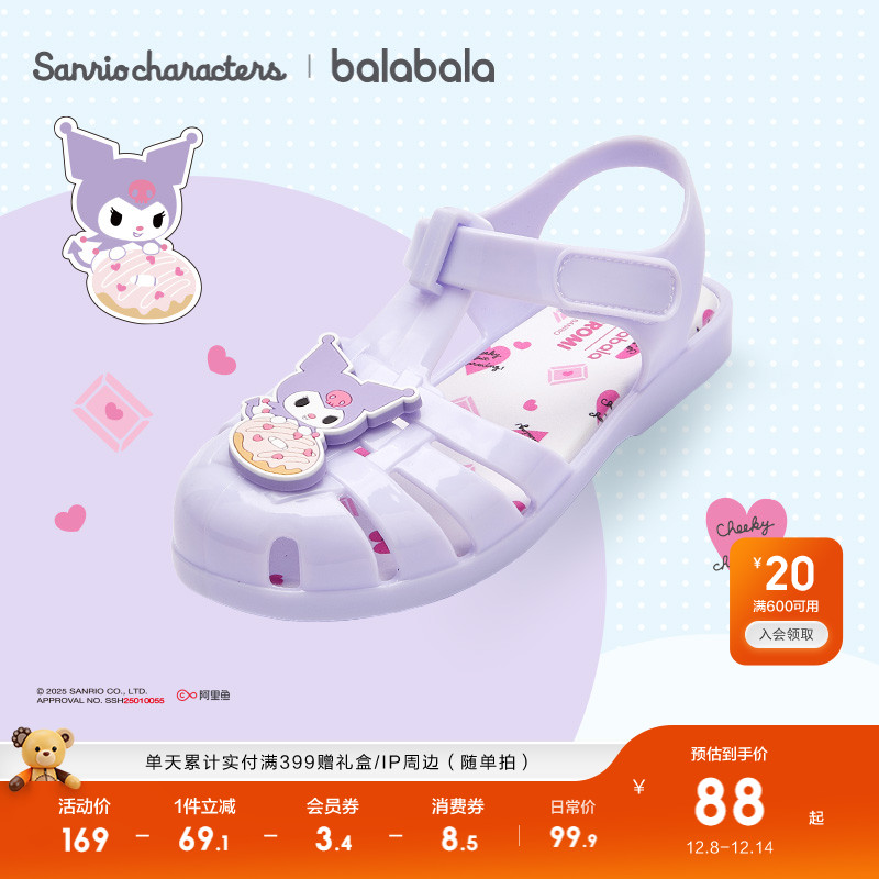 ۻ㣺ŸװͯЬͯЬŮͯЬ2025¿ɳ̲Ь 189.8Ԫ2(94.9Ԫ/)