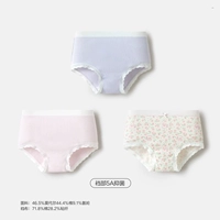 Красные и фиолетовые фрагменты COTTON MO 3 Packs