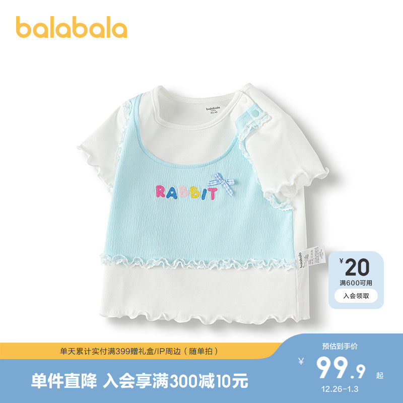 �ۻ��㣺����10101 80cm ��������������֯����Ůͯt�� 189.8Ԫ��2��(��94.9Ԫ/��)