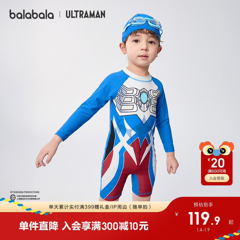 �ۻ��㣺��ɫ��00388 90cm ��������Ӿ����ͯ��ɹ����Ӿװ 229.8Ԫ��2��(��114.9Ԫ/��)