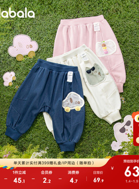 巴拉巴拉宝宝裤子婴儿长裤男童运动裤PP裤女童潮裤2025新款春秋装