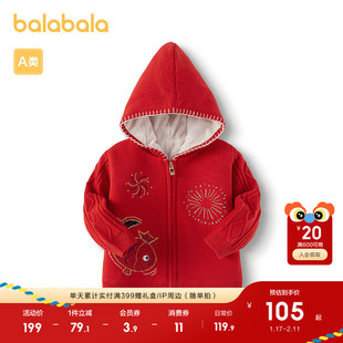 巴拉巴拉婴儿宝宝针织开衫男童毛衣便服趣味印花新年季喜庆可爱萌