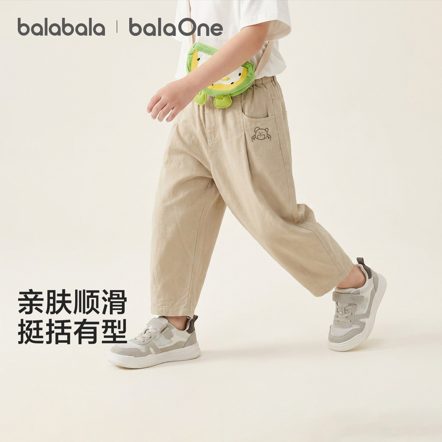 巴拉巴拉balaOne长裤宽松气球裤图片