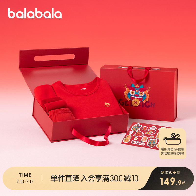 ۻ㣺죨AŮ-װ 90cm ͯڿŮͯߴ´װ429.69Ԫ3(143.23Ԫ/)
