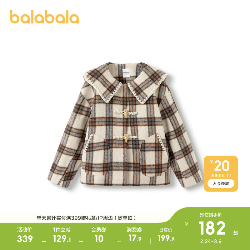 巴拉巴拉童装儿童棉服女童外套冬季衣服棉袄保暖翻领外套大童加厚