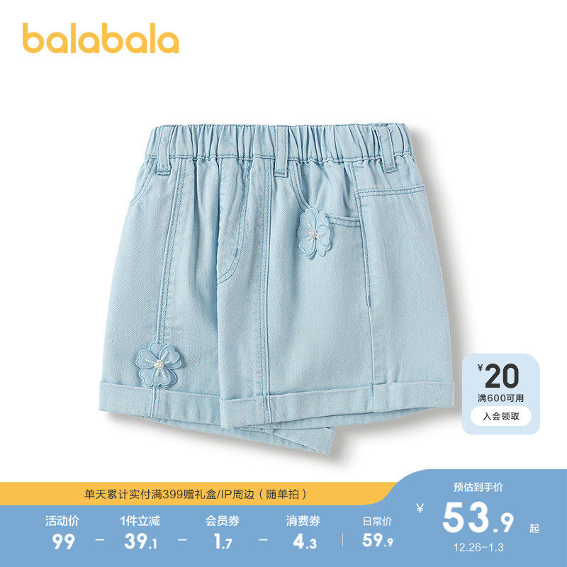 �ۻ��㣺��ɫ��00311 105cm ���������̿�Ůͯţ�п����п��� 229.6Ԫ��4��(��57.4Ԫ/��)