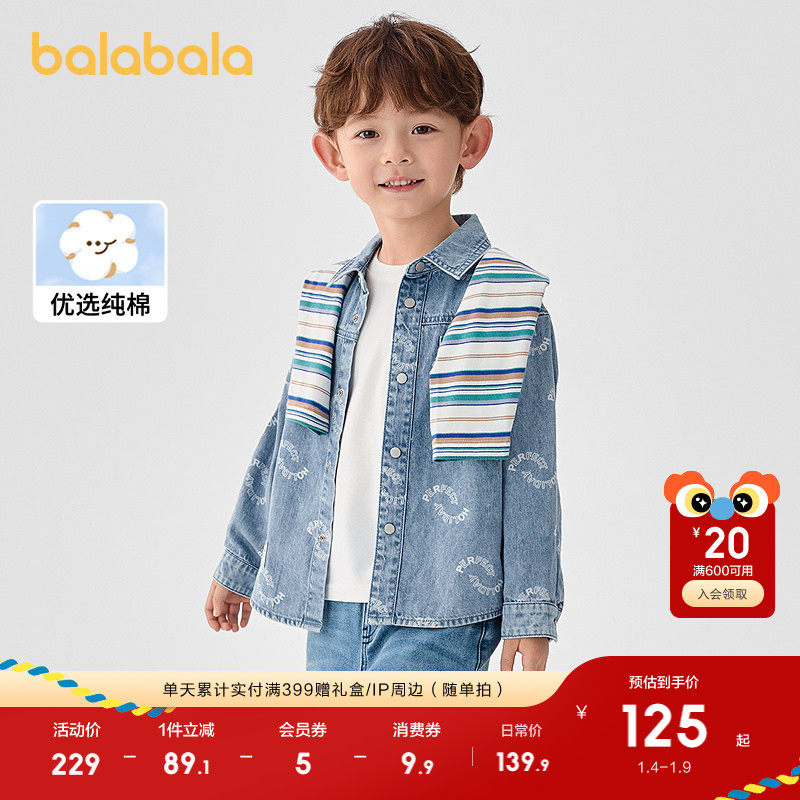 �ۻ��㣺ţ������88201 105cm ��������ţ��������ͯװ����ӡ�� 399.69Ԫ��3��(��133.23Ԫ/��)