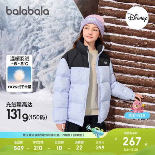迪士尼IP联名，温暖立领面包服