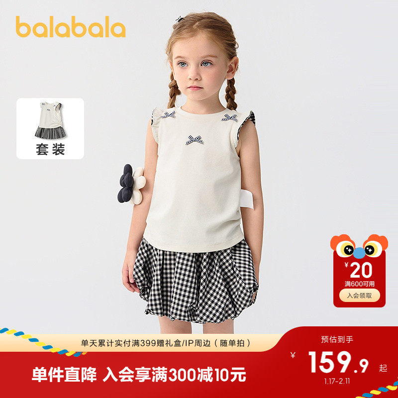 巴拉巴拉童装儿童短袖套装女童两件套夏装2025新款格子蝴蝶结可爱