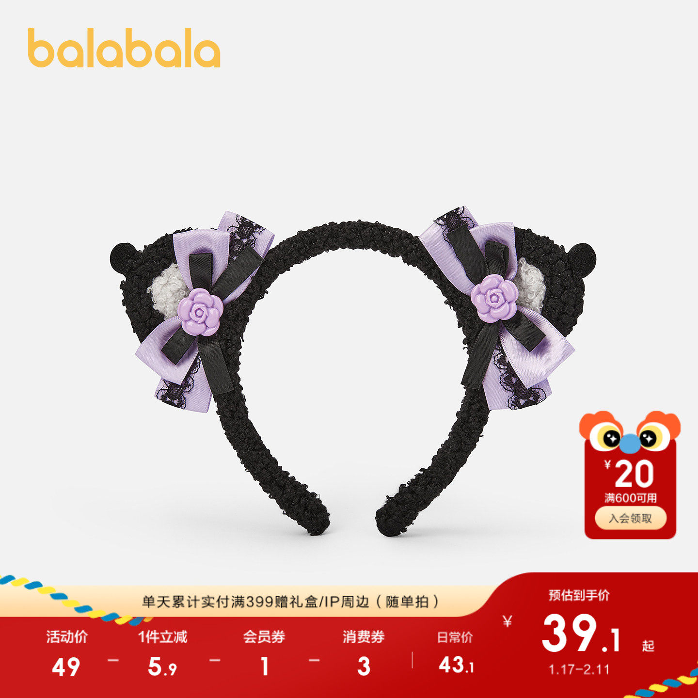 【商场同款】巴拉巴拉儿童发箍女童头箍配饰小女孩儿童蝴蝶结发夹