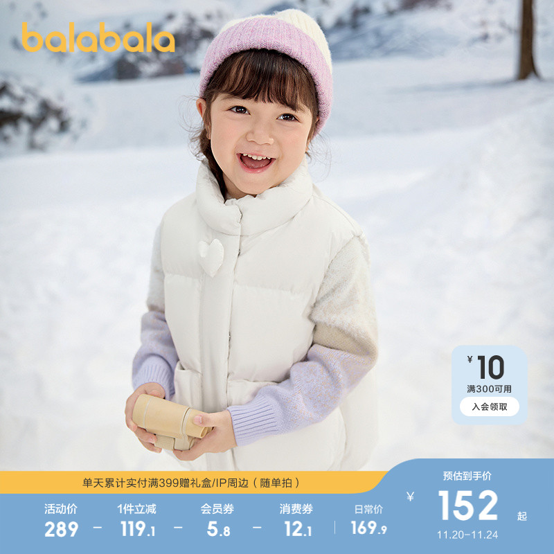 巴拉巴拉童装女童羽绒马甲冬装面包服立领上衣厚款时尚百搭保暖潮
