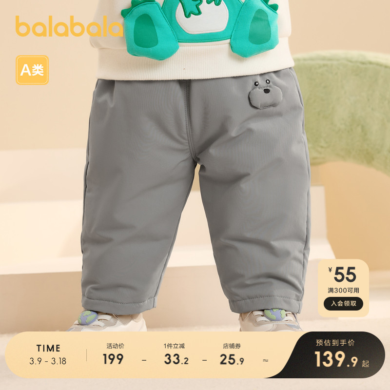 ۻ㣺73cm 20106-Ѽ ͯ޿ͯŮͯȤ276.54Ԫ2(138.27Ԫ/)