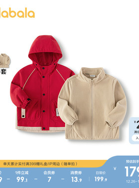 巴拉巴拉童装儿童外套男童拼色连帽两件套工装风上衣流红色拜年服
