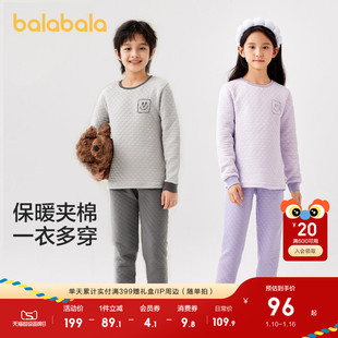 巴拉巴拉童装男童内衣套装儿童两件套新款2025秋冬装夹棉保暖舒适