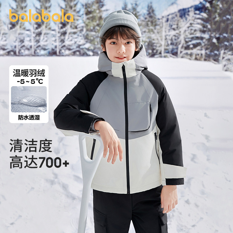 巴拉巴拉童装儿童冬装羽绒服保暖