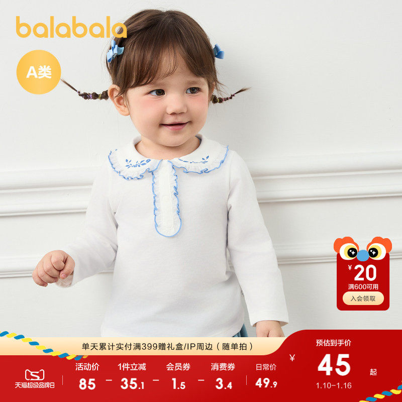 �ۻ��㣺�װ�10302 73cm ����������������t����װ���³� 189.6Ԫ��4��(��47.4Ԫ/��)