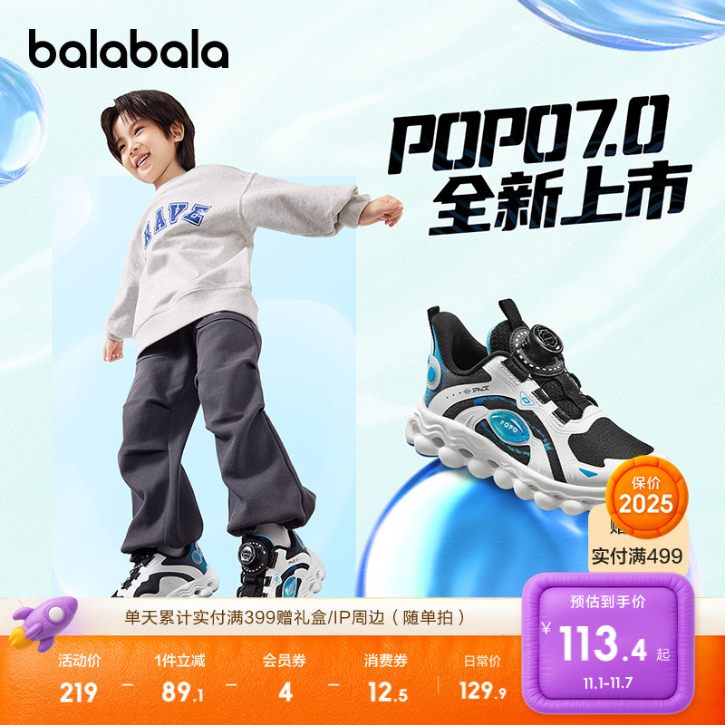 星云印花,未来科技感