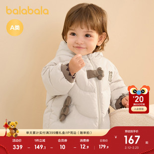 巴拉巴拉儿童羽绒服连帽男童婴儿冬季童装外套宝宝造型可爱时尚萌