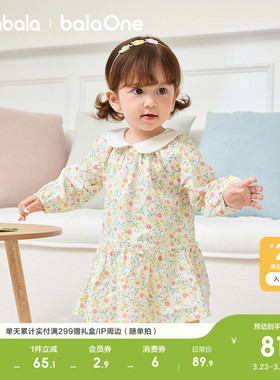【balaOne】巴拉巴拉童装儿童连衣裙女童2026新款春装满印短裙子