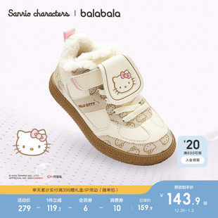 德训鞋 三丽鸥巴拉巴拉童鞋 子低帮2025秋冬新款 女童鞋 防滑 儿童板鞋