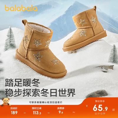 巴拉巴拉童鞋儿童雪地靴女童加绒保暖中筒靴冬靴子防滑棉靴春秋装