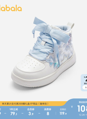 【艾莎IP】巴拉巴拉女童板鞋秋冬鞋子甜美小白鞋潮透气迪士尼鞋子