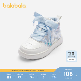 艾莎IP 潮透气迪士尼鞋 巴拉巴拉女童板鞋 子甜美小白鞋 子 秋冬鞋