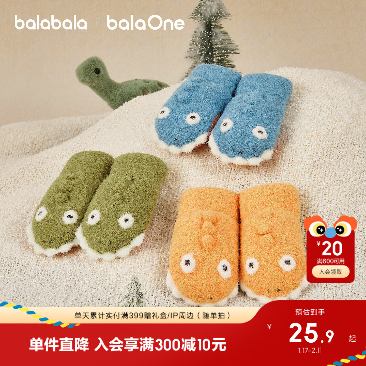 【balaOne】巴拉巴拉儿童手套男童加绒包指2025新款保暖恐