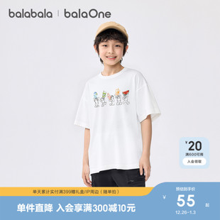 衣服大童亲肤速干上衣 新款 巴拉巴拉儿童短袖 t恤男童女童2026夏季
