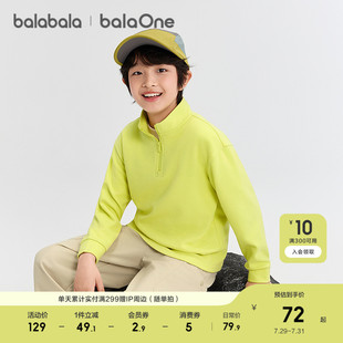 长袖 秋装 t恤女洋气上衣 儿童卫衣男童2025新款 巴拉巴拉balaone童装