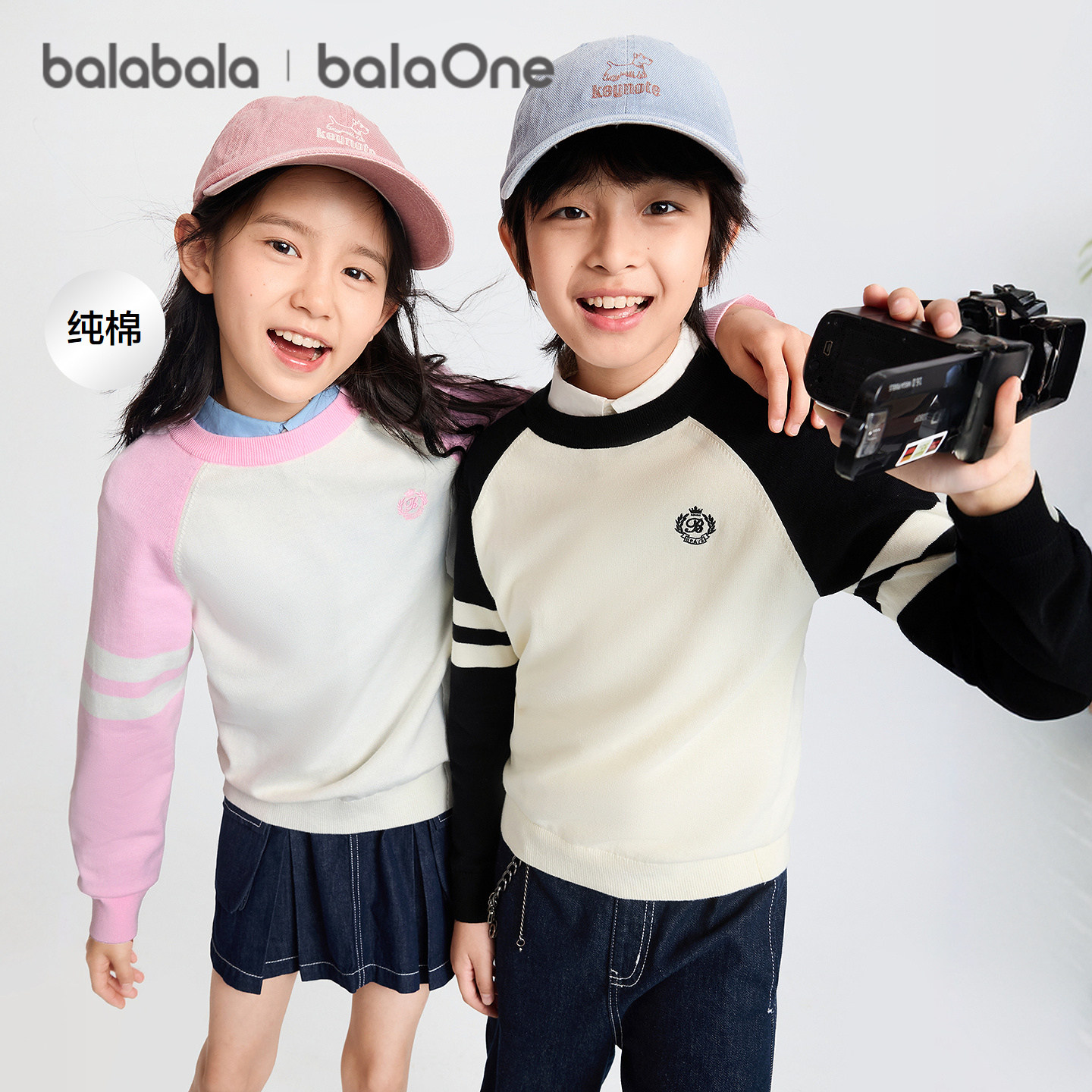 【balaOne】巴拉巴拉童装儿童毛衣男女童2026新套头毛衫打底亲子