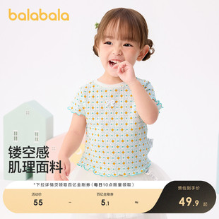 夏装 t恤婴儿女童上衣2025新款 商场同款 甜美 巴拉巴拉宝宝短袖