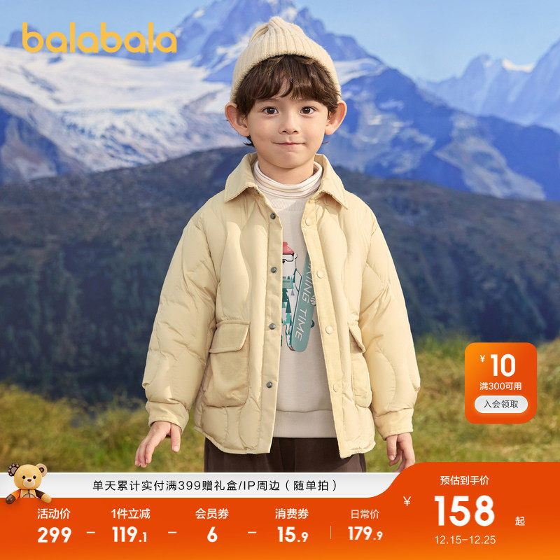 巴拉巴拉童装儿童冬装羽绒服保暖