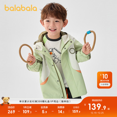 巴拉巴拉童装男幼童外套秋冬装潮