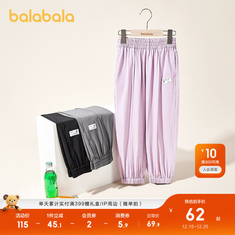 �ۻ��㣺��������ͯװ��ͯ����Ůͯ�ļ������д�ͯ��ͯ�ᱡ�˶����ܿ�͸�� ���� 120cm 199.71Ԫ��3��(��66.57Ԫ/��)