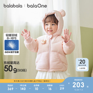 巴拉巴拉宝宝羽绒服冬装男童女童加厚保暖儿童外套萌2025新款儿童