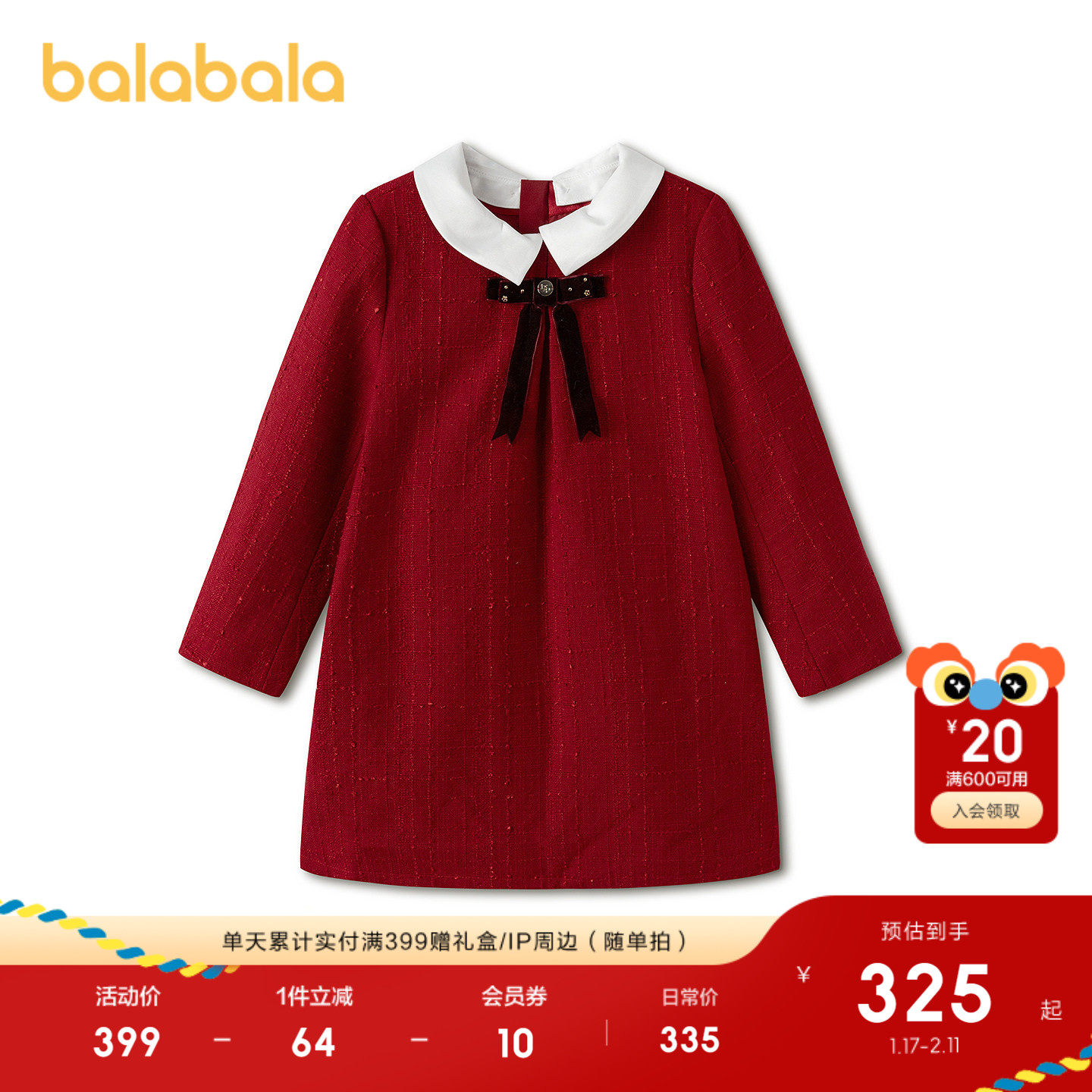 【商场同款】巴拉巴拉童装儿童连衣裙女童2026新款春装红色拜年服,童装/婴儿装/亲子装,连衣裙,淘宝优惠券,粉丝福利购,淘宝优惠卷