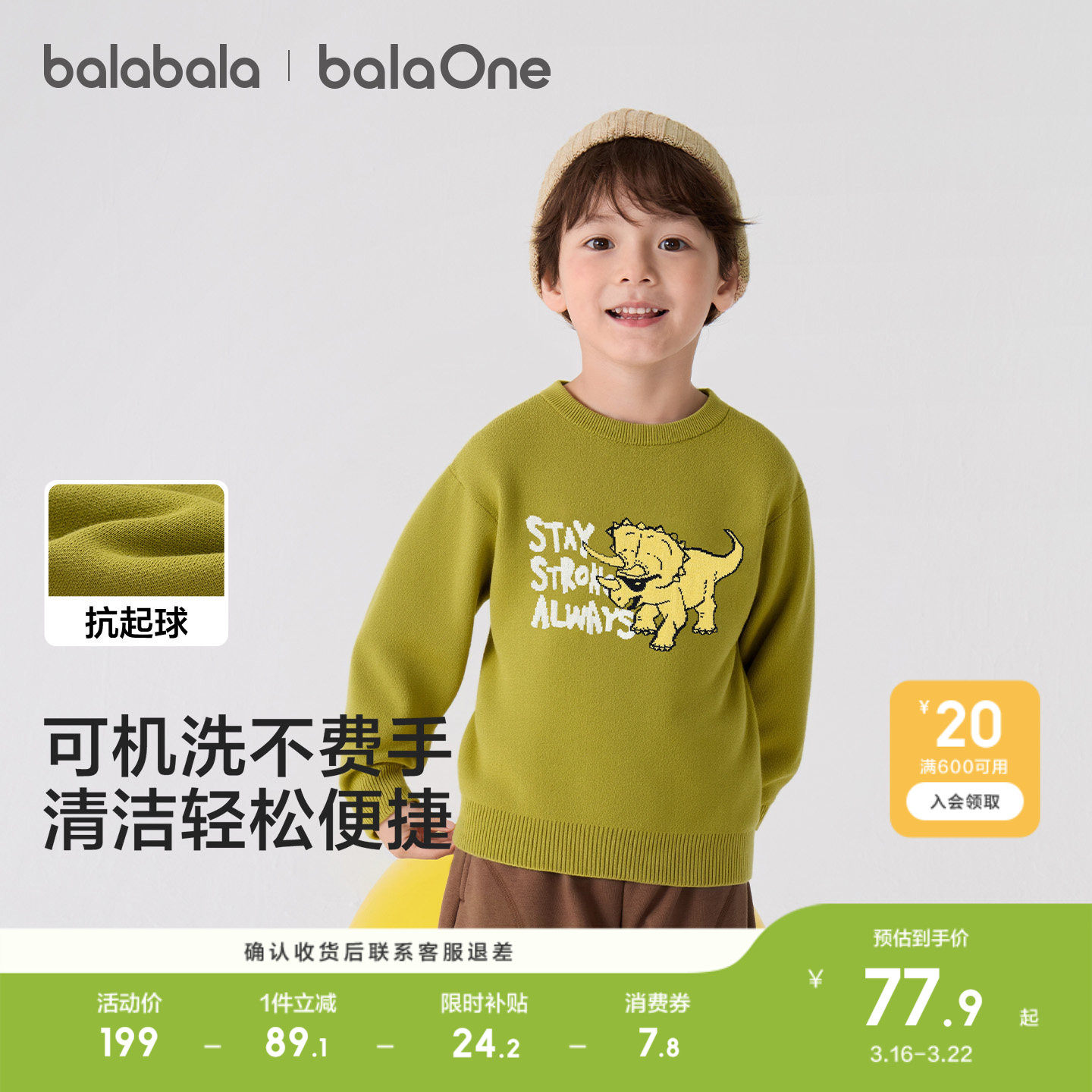 �ۻ��㣺��ɫ��00488 90cm ��������ͯװ��ͯë����ͯ2025�� 209.8Ԫ��2��(��104.9Ԫ/��)