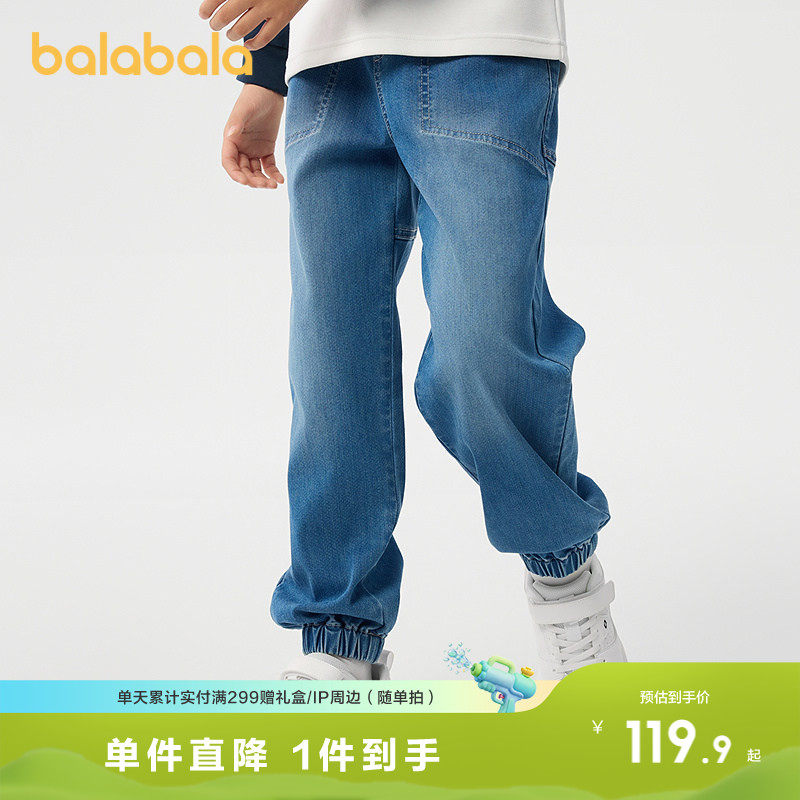 巴拉巴拉童装男童长裤儿童裤子2026百搭春装弹力牛仔裤复古潮休闲