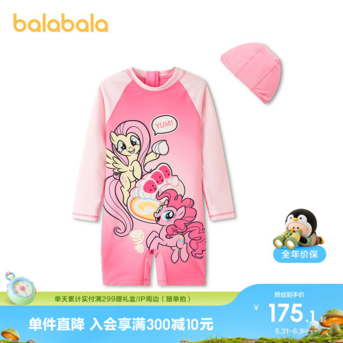 巴拉巴拉儿童泳衣女童连体泳装