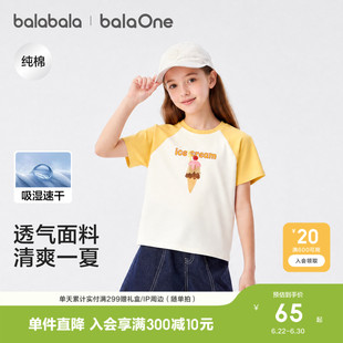 巴拉巴拉童装女童宝宝短袖t恤儿童2026新款夏装大童速干纯棉上衣