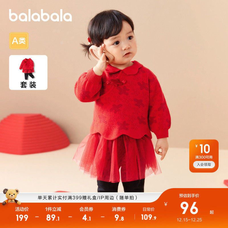 �ۻ��㣺��������ͯװŮͯ��װ��ͯӤ������2025���꼾������������Ȥ���� 209.8Ԫ��2��(��104.9Ԫ/��)