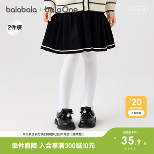 女童舞蹈袜天鹅绒弹力透气两条装 袜子宝宝打底裤 巴拉巴拉儿童连裤