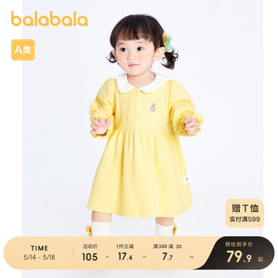 公主裙周岁礼服巴拉巴拉可爱