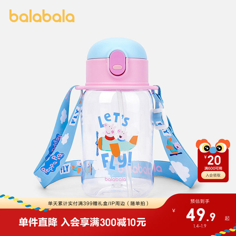 �ۻ��㣺400-550ml �ۺ�60001 ����������ͯˮ����ˮ��������ͯ 189.6Ԫ��4��(��47.4Ԫ/��)