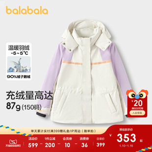 巴拉巴拉童装儿童鹅绒羽绒服中大童女童冬装厚外套舒适加厚保暖潮
