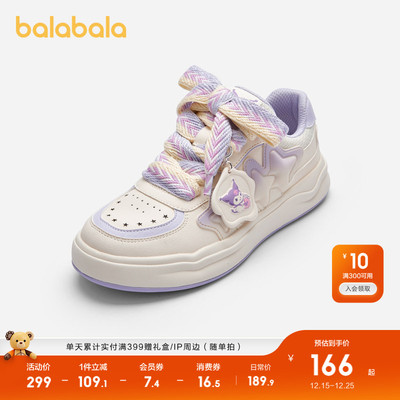 巴拉巴拉板鞋女童甜美可爱三丽鸥