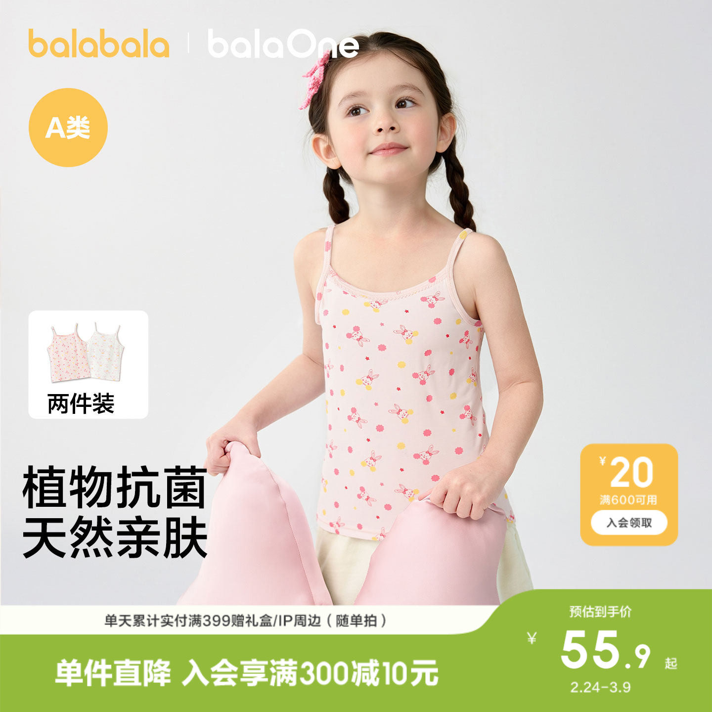 �ۻ��㣺����ɫ��00328 90cm ��������balaOne���Ĵ�������װ213.6Ԫ��4��(��53.4Ԫ/��)